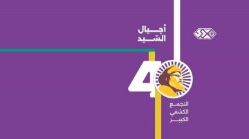  أجيال السيد .. تجمع كشفي كبير في المدينة الرياضية في بيروت اليوم