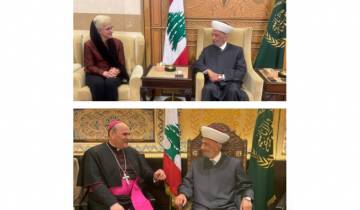 دريان يستقبل كرامي وبورجيا في دار الفتوى وبحث في الأوضاع التربوية والعلاقات اللبنانية الفاتيكانية دريان يستقبل كرامي وبورجيا في دار الفتوى وبحث في الأوضاع التربوية والعلاقات اللبنانية الفاتيكانية