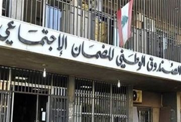 بشرى من الضمان ..