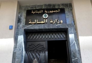 ضبط فوضى الكفالات وزارة المالية تستعيد الصلاحيات من صندوق القضاة