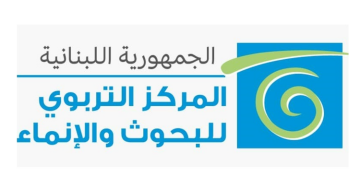 المركز التربوي للبحوث: النقاشات حول التقييم التشخيصي في المرحلة الثانوية كانت علمية بحتة المركز التربوي للبحوث: النقاشات حول التقييم التشخيصي في المرحلة الثانوية كانت علمية بحتة