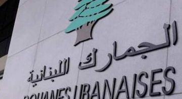 الجمارك ضبطت كميات من المنتجات الزراعية والألبسة المهربة الجمارك ضبطت كميات من المنتجات الزراعية والألبسة المهربة