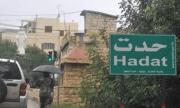 بلدية الحدت: لمراجعة البلدية قبل توقيع أي عقد بلدية الحدت: لمراجعة البلدية قبل توقيع أي عقد