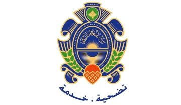 الأمن العام: تنظيم المرحلة السابعة من خطة عودة النازحين صباح الأربعاء عبر مركز المصنع الأمن العام: تنظيم المرحلة السابعة من خطة عودة النازحين صباح الأربعاء عبر مركز المصنع