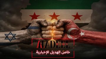 خاص الهديل: معركة بلا مدافع.. الحرب الخفية بين أنقرة وتل أبيب خاص الهديل: معركة بلا مدافع.. الحرب الخفية بين أنقرة وتل أبيب