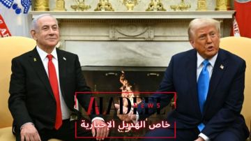 خاص الهديل: هذا ما يحدث بين نتنياهو وترامب: كيف تحول العالم ضد بيبي؟؟ خاص الهديل: هذا ما يحدث بين نتنياهو وترامب: كيف تحول العالم ضد بيبي؟؟