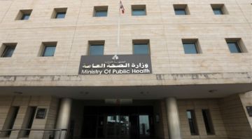 مركز عمليات طوارئ الصحة: شهيد جراء الغارة الإسرائيلية على بلدة شوكين