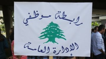 إضراب الغد... آخر إنذار قبل العصيان؟