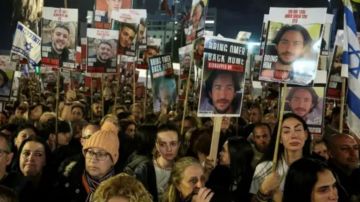 من هم الرهائن الذين ستفرج عنهم حماس؟ من هم الرهائن الذين ستفرج عنهم حماس؟