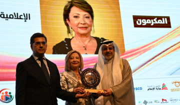 تكريم رواد الإعلام اللبناني والعربي في افتتاح الملتقى الإعلامي العربي تكريم رواد الإعلام اللبناني والعربي في افتتاح الملتقى الإعلامي العربي