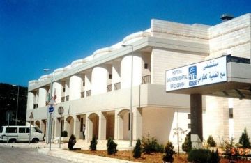 نقابة العاملين في المستشفيات الحكومية تستنكر الاعتداء على طاقم مستشفى سير الضنية شمال لبنان