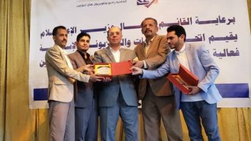 شهداء الحقيقة .. فعالية في صنعاء تخلد تضحيات الإعلام اليمني في وجه العدوان الإسرائيلي (تقرير) شهداء الحقيقة .. فعالية في صنعاء تخلد تضحيات الإعلام اليمني في وجه العدوان الإسرائيلي (تقرير)