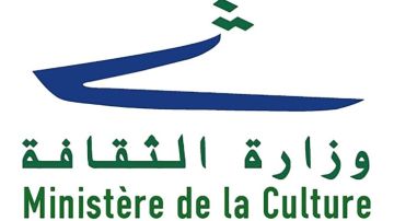 وزارة الثقافة: السماح بإقامة موقف سيارات في موقع الباشورة بإشراف المديرية العامة للآثار وحفاظا على المكتشفات الرومانية وزارة الثقافة: السماح بإقامة موقف سيارات في موقع الباشورة بإشراف المديرية العامة للآثار وحفاظا على المكتشفات الرومانية