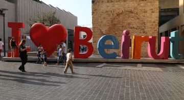 أسواق بيروت تنظم احتفالا رسميا مميزا بمناسبة إعادة انطلاقها أسواق بيروت تنظم احتفالا رسميا مميزا بمناسبة إعادة انطلاقها