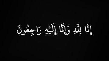 في نبأ حزين: زهير خليل عوض (أبو خليل) إبن مدينة صور في ذمة الله في نبأ حزين: زهير خليل عوض (أبو خليل) إبن مدينة صور في ذمة الله