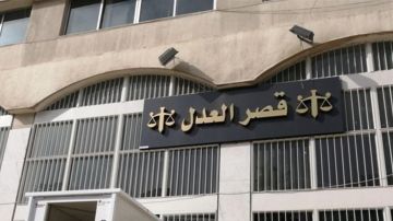 لجان المساعدين القضائيين أعلنت الاعتكاف الشامل والتحذيري غدا في كل قصور العدل لجان المساعدين القضائيين أعلنت الاعتكاف الشامل والتحذيري غدا في كل قصور العدل