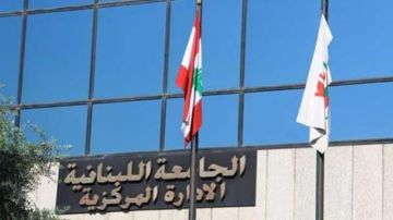 فضيحة تزوير علامات في الجامعة اللبنانية تؤدي إلى إعفاء مدير فرع الحقوق وتعيين بديل فضيحة تزوير علامات في الجامعة اللبنانية تؤدي إلى إعفاء مدير فرع الحقوق وتعيين بديل