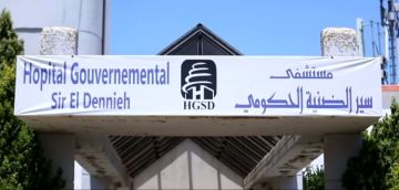 مستشفى سير الضنية استنكر الاعتداء على طاقمه الطبي: لوضع حد نهائي للاعتداءات ومحاسبة المعتدين