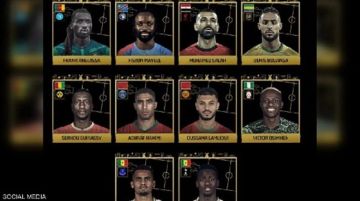 كشف قائمة المرشحين لجوائز الاتحاد الإفريقي لكرة القدم كشف قائمة المرشحين لجوائز الاتحاد الإفريقي لكرة القدم