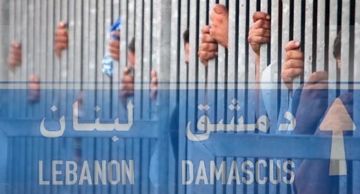 تقدم في مفاوضات بيروت دمشق: اتفاق قضائي مرتقب وحلحلة في ملف الموقوفين السوريين