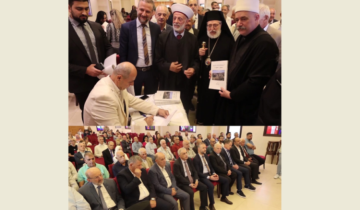 توقيع كتاب مشهدية الانتخابات البلدية والاختيارية في مرجعيون حاصبيا للصحافي روجيه نهرا توقيع كتاب مشهدية الانتخابات البلدية والاختيارية في مرجعيون حاصبيا للصحافي روجيه نهرا