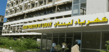 بيان نقابة عمال كهرباء لبنان ماذا جاء فيه؟