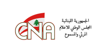 المجلس الوطني للإعلام يحذر من الأخبار المفبركة: التلاعب بالمعلومات خيانة وطنية المجلس الوطني للإعلام يحذر من الأخبار المفبركة: التلاعب بالمعلومات خيانة وطنية