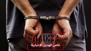 خاص الهديل: مرافق النائب نبيل بدر تحت التوقيف: هل تكشف الحادثة عن زعامة فوضوية قبيل الانتخابات؟ خاص الهديل: مرافق النائب نبيل بدر تحت التوقيف: هل تكشف الحادثة عن زعامة فوضوية قبيل الانتخابات؟