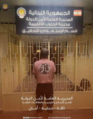 أمن الدولة يوقف شخصا يستخدم مياه الصرف الصحي لري المزروعات في مطرية الشومر- قضاء صيدا .. أمن الدولة يوقف شخصا يستخدم مياه الصرف الصحي لري المزروعات في مطرية الشومر- قضاء صيدا ..