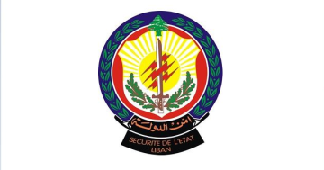 أمن الدولة يوقف متهما بابتزاز فتيات عبر تيك توك أمن الدولة يوقف متهما بابتزاز فتيات عبر تيك توك