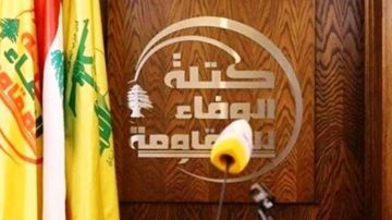 الوفاء للمقاومة: الحملة الاستعراضية ضد بري تجاوز للأصول الوفاء للمقاومة: الحملة الاستعراضية ضد بري تجاوز للأصول