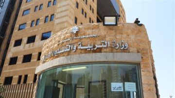 اعتراضات على مذكرة تسجيل الطلاب السوريين... والتربية توضح