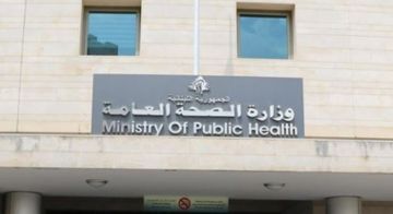 الصحة دانت الاعتداء على مستشفى سير الضنية الصحة دانت الاعتداء على مستشفى سير الضنية