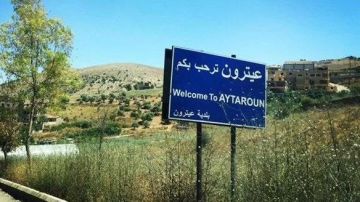 تجمع بلدات الجنوب وبلدية عيترون استنكرا الاعتداء الإسررائيلي في بليدا.. ودعوة إلى وقفة تضامنية في النبطية غدا  تجمع بلدات الجنوب وبلدية عيترون استنكرا الاعتداء الإسررائيلي في بليدا.. ودعوة إلى وقفة تضامنية في النبطية غدا