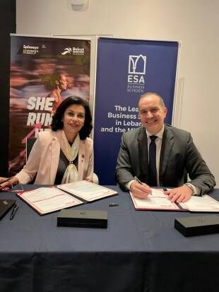 مذكرة تفاهم بين (ESA) وجمعية بيروت ماراتون مذكرة تفاهم بين (ESA) وجمعية بيروت ماراتون