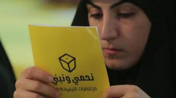 نائب الحزب : لإجراء الانتخابات في موعدها وفق القانون النافذ