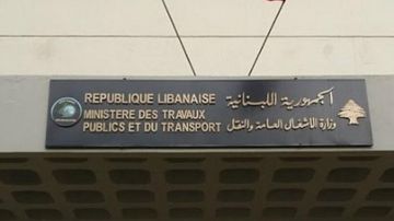 الأشغال: أعمال لتركيب عواكس ضوئية على الطريق الدولية