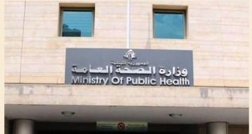 الصحة: 4 جرحى في حاروف