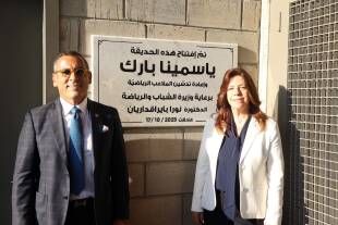 بايراقداريان تدشن ياسمينا بارك ومنشآت في عندقت