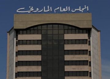 المجلس العام الماروني يدين جريمة إيليو أبو حنا