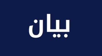 حراك المعلمين المتعاقدين: نطالب الحكومة ووزارتي المالية والتربية باستيفاء حقوق المعلمين المتعاقدين حراك المعلمين المتعاقدين: نطالب الحكومة ووزارتي المالية والتربية باستيفاء حقوق المعلمين المتعاقدين