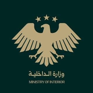 الداخلية السورية: تفكيك خلية إرهابية تابعة لتنظيم داعش في ريف دمشق الداخلية السورية: تفكيك خلية إرهابية تابعة لتنظيم داعش في ريف دمشق