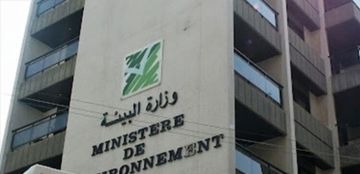 البيئة: اعتماد اقتراح لبنان حول استعادة النظم البيئية المتضررة من الحرب في المؤتمر العالمي للإتحاد الدولي لحماية الطبيعة البيئة: اعتماد اقتراح لبنان حول استعادة النظم البيئية المتضررة من الحرب في المؤتمر العالمي للإتحاد الدولي لحماية الطبيعة