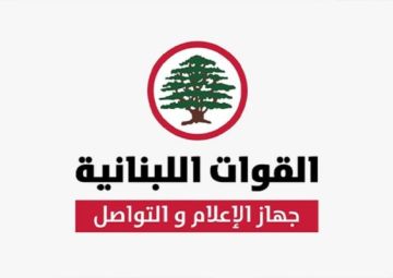 القوات ردا على بري: لا يمكن لأحد احتكار مجلس النواب وتمرير الموازنة شأن الأكثرية النيابية القوات ردا على بري: لا يمكن لأحد احتكار مجلس النواب وتمرير الموازنة شأن الأكثرية النيابية