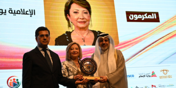 تكريم مرقص واعلاميين واعلاميات في مستهل فعاليات الملتقى الاعلامي العربي تكريم مرقص واعلاميين واعلاميات في مستهل فعاليات الملتقى الاعلامي العربي