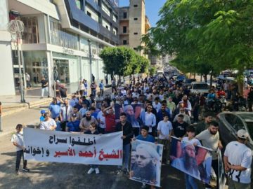 أهالي المحكومين في أحداث عبرا نفذوا اعتصاما في صيدا وطالبوا بالعفو العام الشامل