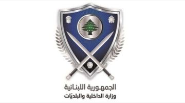 الداخلية اعلنت تخصيص أيام عمل إضافية لاستقبال المواطنين لإستلام رخص السوق البيومترية الداخلية اعلنت تخصيص أيام عمل إضافية لاستقبال المواطنين لإستلام رخص السوق البيومترية