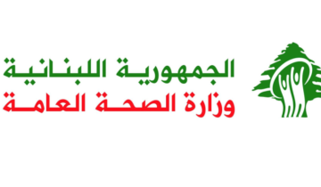 الصحة: سقوط شهيد نتيجة الغارة الاسرائيلي على سيارة في النبي شيت الصحة: سقوط شهيد نتيجة الغارة الاسرائيلي على سيارة في النبي شيت