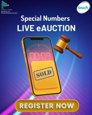 تاتش اطلقت المزاد العلني الالكتروني على الأرقام الخليوية المميزة عبر موقعها الالكتروني وتطبيقها الخليوي تاتش اطلقت المزاد العلني الالكتروني على الأرقام الخليوية المميزة عبر موقعها الالكتروني وتطبيقها الخليوي