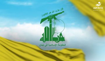 حزب الله في الذكرى الثانية لـ طوفان الأقصى : مع شعب فلسطين المقاوم والصامد.. ومستمرون في حفظ أمانة المقاومة ودماء الشهداء حزب الله في الذكرى الثانية لـ طوفان الأقصى : مع شعب فلسطين المقاوم والصامد.. ومستمرون في حفظ أمانة المقاومة ودماء الشهداء